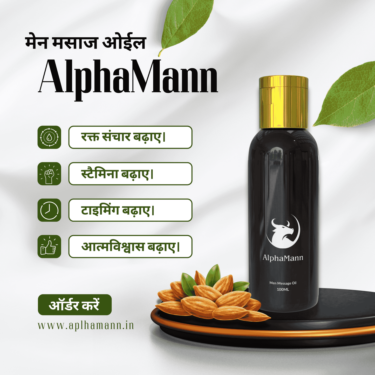 AlphaMann - Men Massage Oil